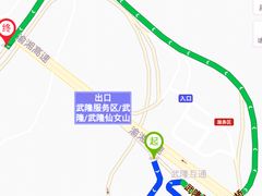 18-中国石化加油站(武隆服务区北侧站)