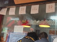 -阿二烤鸡(山塘街店)
