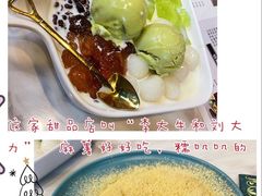 -李大牛和刘大力手作甜品(凯德店)