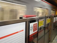 -八宝山(地铁站)