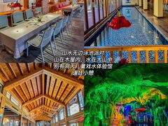 -九如山休闲旅游度假区