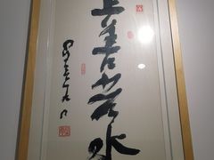 -福慧慈缘素食餐厅(王府井店)