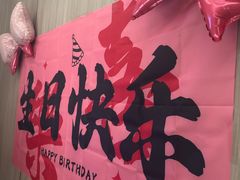 -海底捞火锅(创意园店)