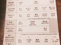 -一兰拉面(新宿中央东口店)