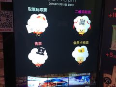 -CGV影城(金银潭激光IMAX店)