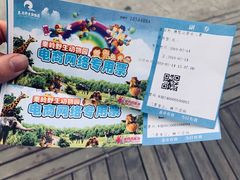 -西安秦岭野生动物园