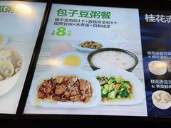 -老乡鸡(滨湖假日店)