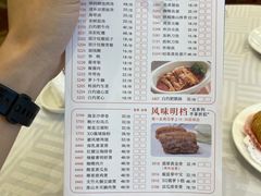 -潮福城大酒楼(北尚店)