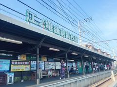 -灌篮高手动画打卡地