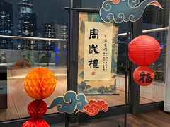 -RIVIERA 松鹤楼(外滩店)