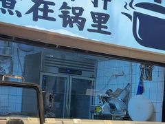 -海汕记·潮汕鲜牛肉火锅·自助