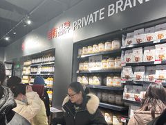 -永辉超市(郫都区爱琴海店)