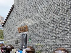 门面-万方圆拌粉瓦罐汤(滕王阁旗舰店)