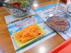 小菜-伊穆祥牛肉面总店·清真