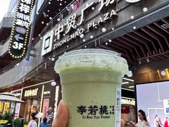-中贸广场