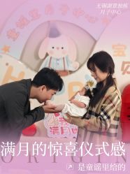 -童谣里医疗级月子中心(独栋湖景店)