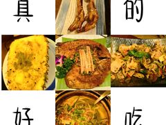 -紫滇源云南生态菜(丹凤街店)