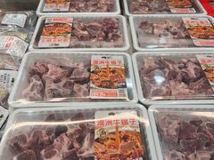 -山姆会员商店(上海浦东店)