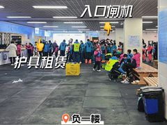 -绍兴启迪乔波冰雪世界