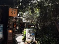 -大水的店(昙华林店)