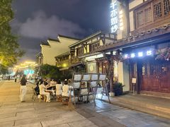 -大小河街