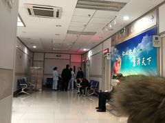 -北京市健宫医院