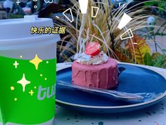 -tuan woodfire kitchen(锦绣坊店)