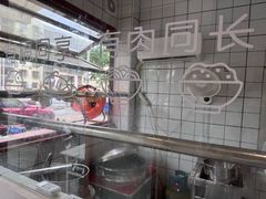 -小南小粉手工粉(迎薰路店)