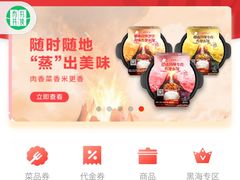 -海底捞火锅(龙湖北京大兴天街店)