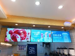 -茶百道(昌平府学路店)
