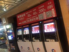 -保利国际影城(北京缤纷城店)