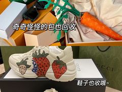 -沐渔二手奢侈品黄金手表包包回收·中古店(广州塔店)