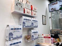 -白色日记·手作酸奶(麦凯乐店)