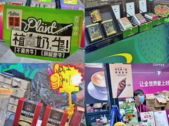 -国家会展中心