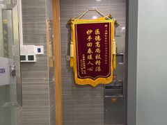 -上海仁爱医院口腔科 · 种植