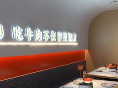 -金芙蓉|湘味小炒·鲜炒黄牛肉(淮安生态新城吾悦店)