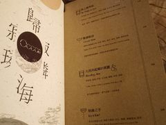 -Shift cocktail bar鸡尾酒吧
