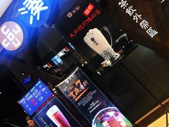 -湊湊火锅·茶憩(石家庄万象城店)