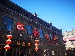 门面-张包铺(道外店)