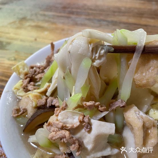 芳华面皮店(回浦店)