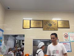 -万寿斋(山阴路店)