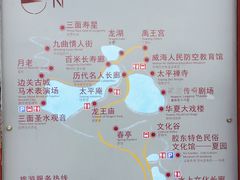 导游图-威海华夏城景区