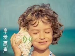 -自然之声助听器·呼吸机(贵定店)