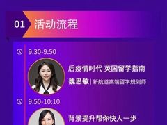 -新航道雅思托福·留学·考研培训(人民广场校区)