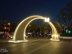 -恒生万鹂广场(唐镇店)