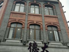 -德大西餐社(云南南路店)