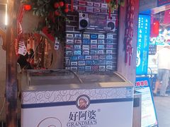 -鱼满舱·鲜活海鲜·正宗鲁菜