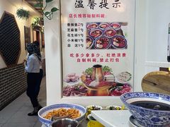 -蘭番坊青海特色铜锅涮·清真
