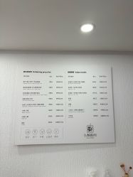 -小梨·OndaPro·专业脱毛连锁机构