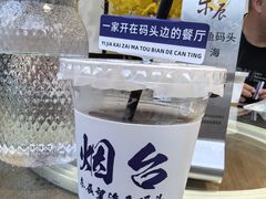 -东辰望海鱼码头·海鲜餐厅